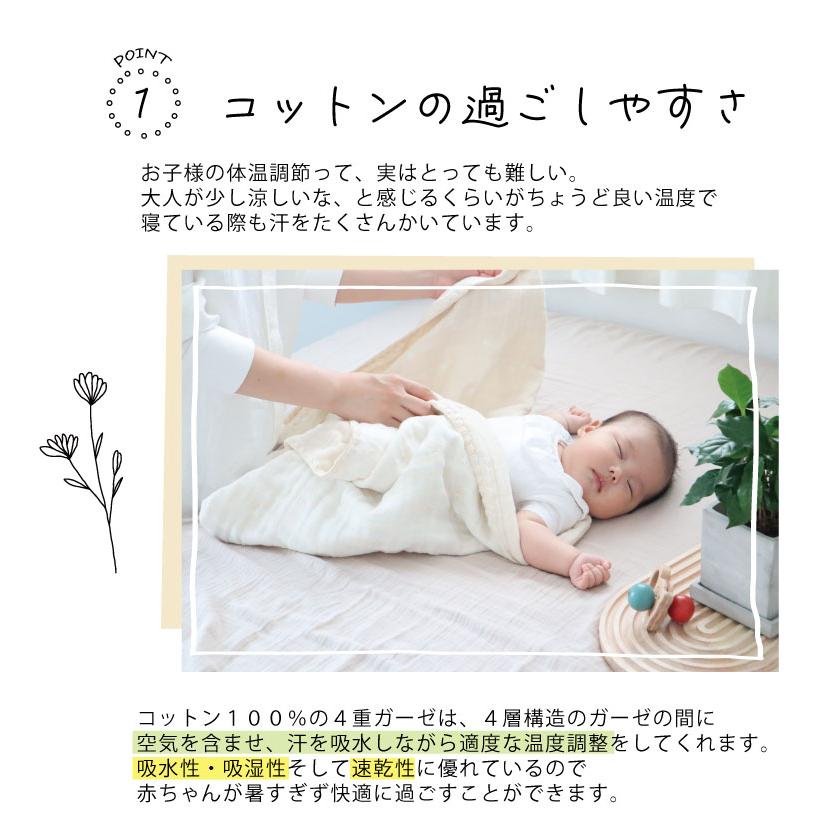 名入れ 出産祝い ガーゼ 日本製 3点セット 4重ガーゼ ベビーギフトボックス 女の子 男の子 おしゃれ  名前入り お祝い ギフト プレゼント 赤ちゃん 泉州南部織 |  | 03