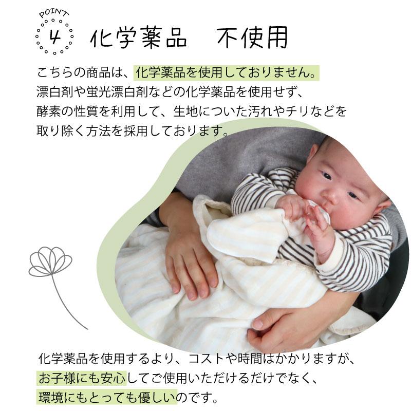 名入れ 出産祝い ガーゼ 日本製 3点セット 4重ガーゼ ベビーギフトボックス 女の子 男の子 おしゃれ  名前入り お祝い ギフト プレゼント 赤ちゃん 泉州南部織 |  | 05