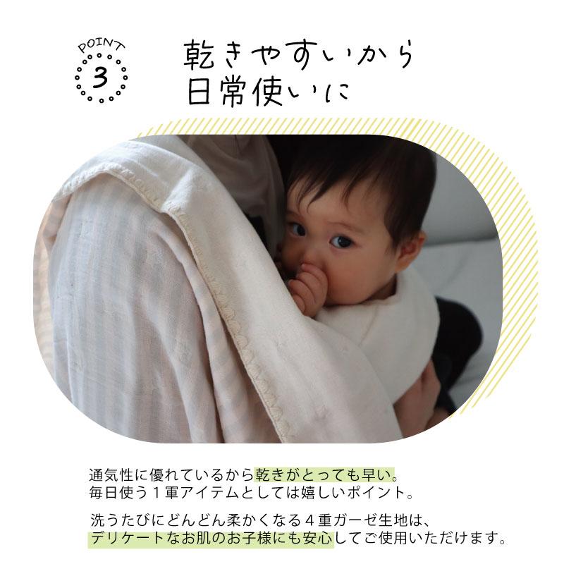 名入れ 出産祝い ガーゼ 日本製 3点セット 4重ガーゼ ベビーギフトボックス 女の子 男の子 おしゃれ  名前入り お祝い ギフト プレゼント 赤ちゃん 泉州南部織 |  | 06
