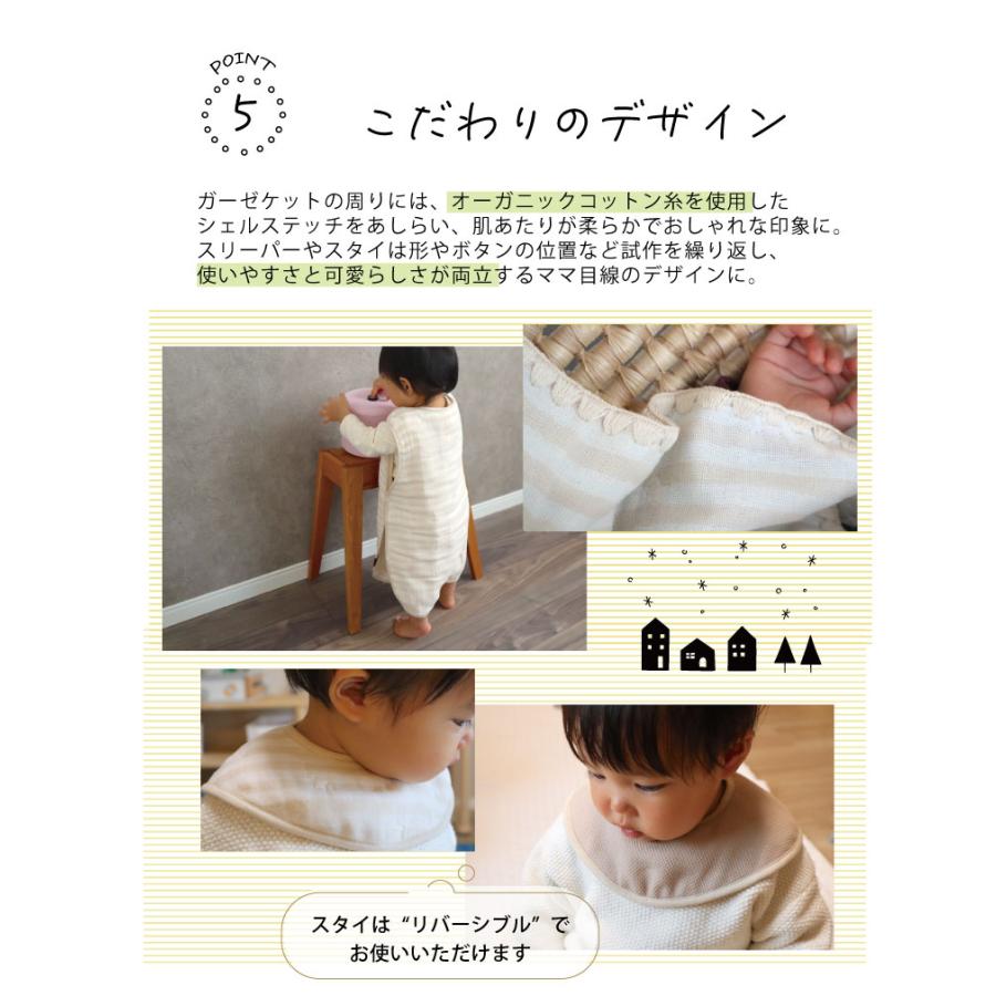 名入れ 出産祝い ガーゼ 日本製 3点セット 4重ガーゼ ベビーギフトボックス 女の子 男の子 おしゃれ  名前入り お祝い ギフト プレゼント 赤ちゃん 泉州南部織 |  | 07