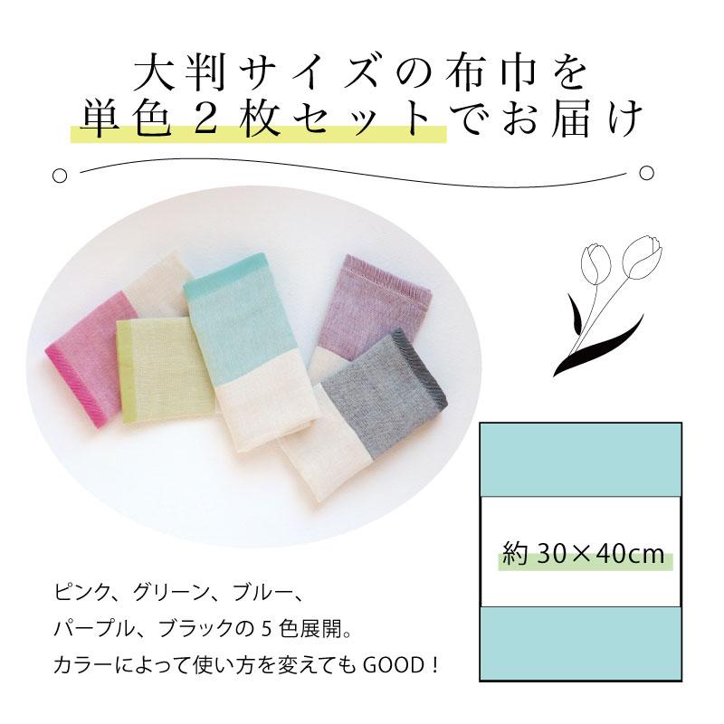 ふきん 2枚 組 梅炭 繊維 使用 泉州南部織 4重ガーゼ 国産 日本製 泉州タオル 台ふき キッチン クロス 抗菌 消臭 高品質 普段使い デイリー |  | 08