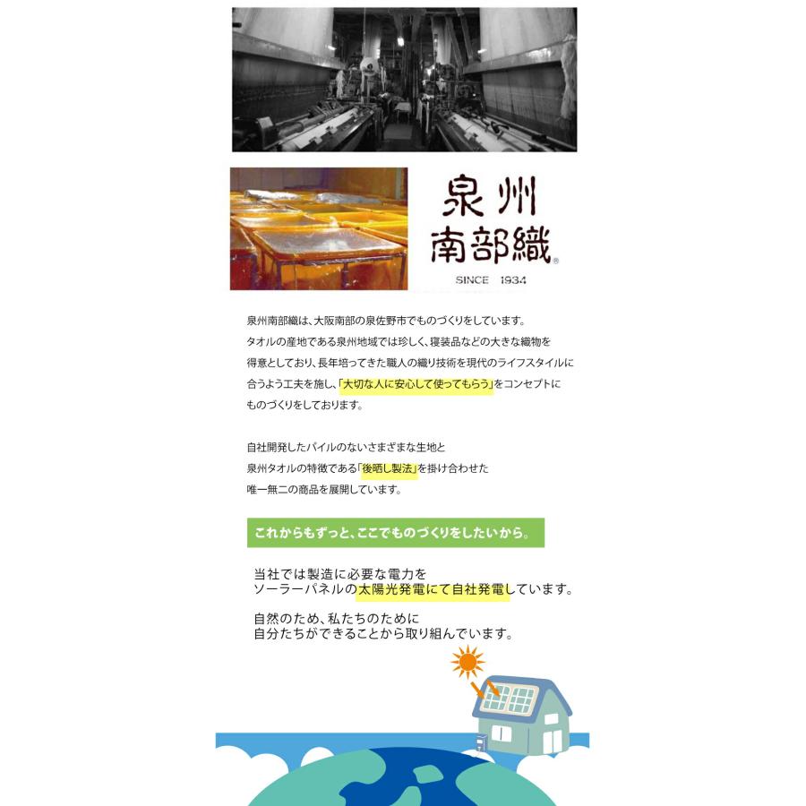 オーガニックコットン100 フルオーガニックコットン 毛布 泉州南部織 日本製 国産 シンプル 綿 ナチュラル 温かい 軽やか 肌に優しい プレゼント 高品質 無地 |  | 07