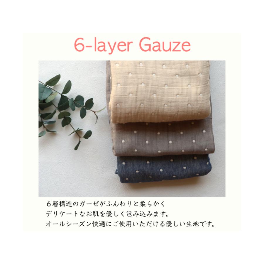 生地 6重ガーゼ  140×50  泉州南部織　ふわふわ　国産　泉州タオル　パッチワーク　手芸　手作り |  | 01