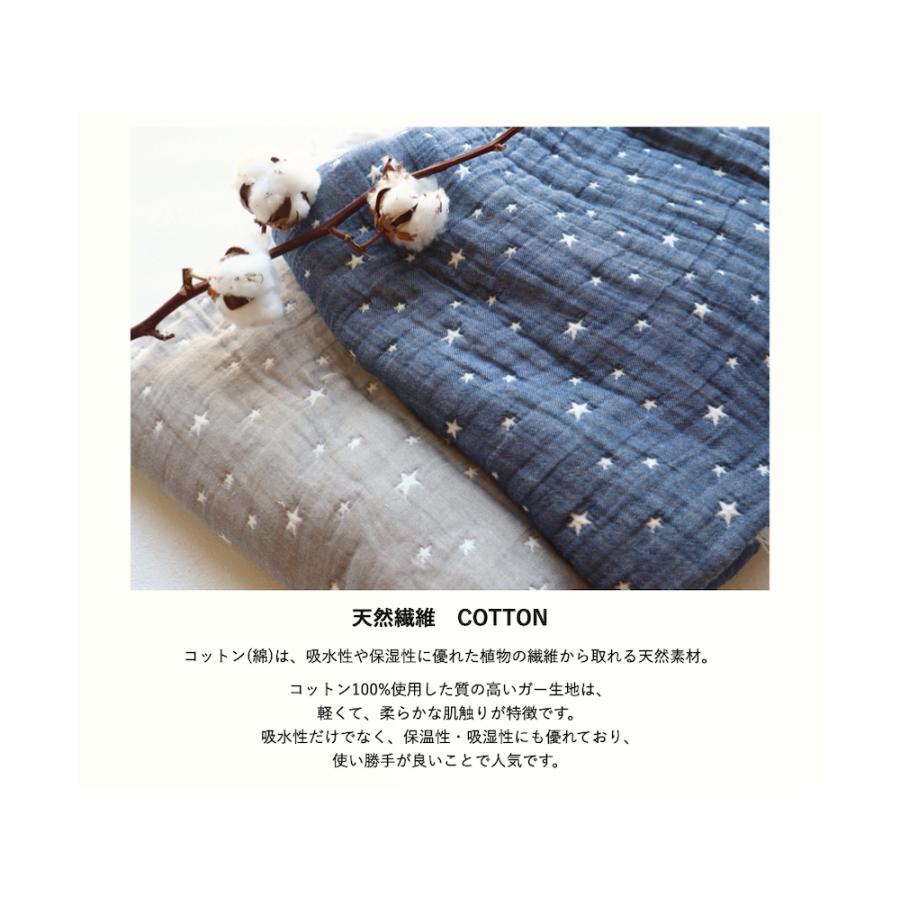 生地 6重ガーゼ  140×50  泉州南部織　ふわふわ　国産　泉州タオル　パッチワーク　手芸　手作り |  | 02