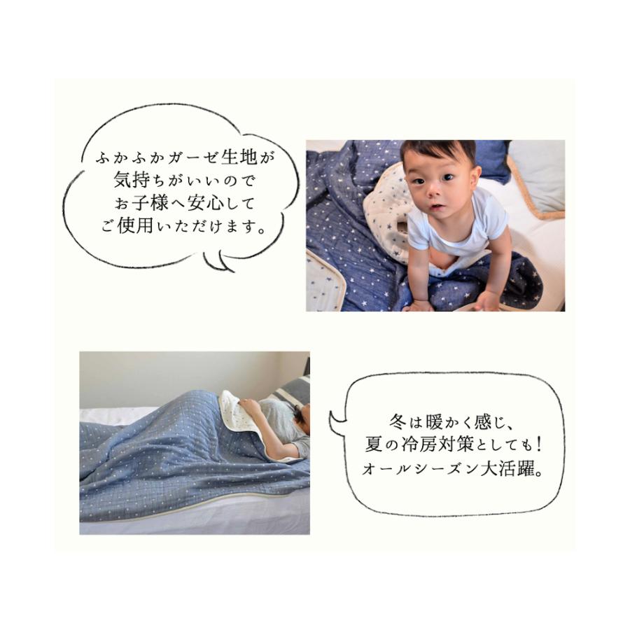 生地 6重ガーゼ  140×50  泉州南部織　ふわふわ　国産　泉州タオル　パッチワーク　手芸　手作り |  | 05