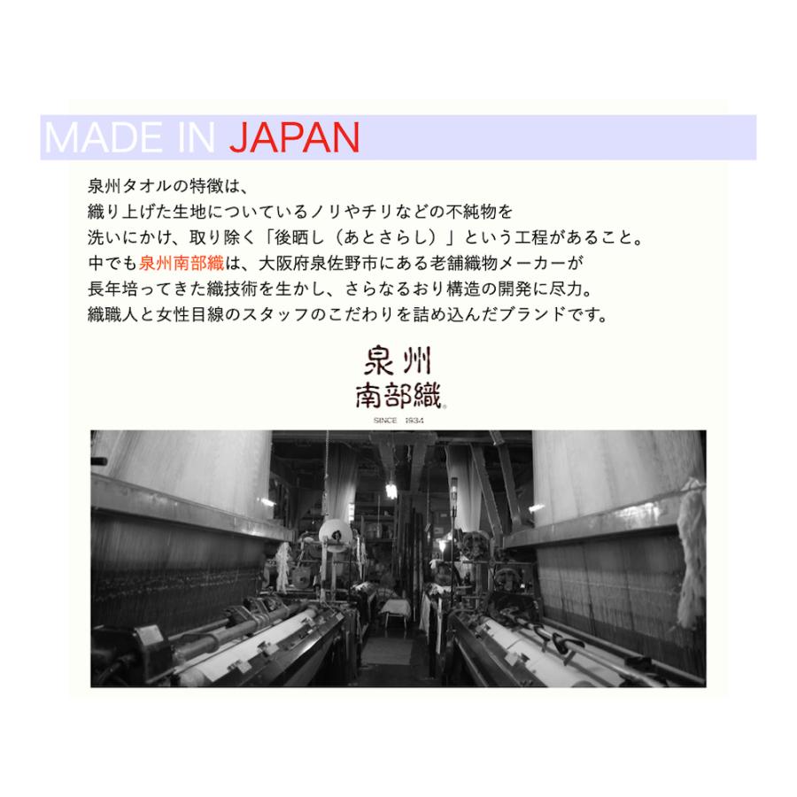 生地 6重ガーゼ  140×50  泉州南部織　ふわふわ　国産　泉州タオル　パッチワーク　手芸　手作り |  | 06