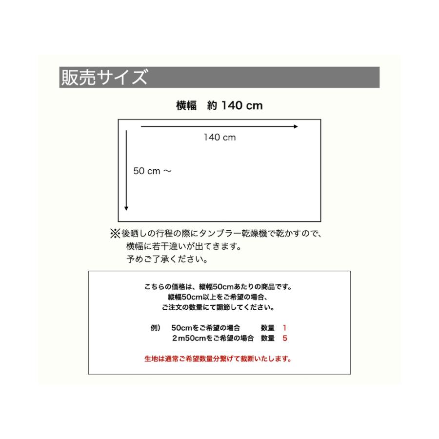 生地 6重ガーゼ  140×50  泉州南部織　ふわふわ　国産　泉州タオル　パッチワーク　手芸　手作り |  | 08