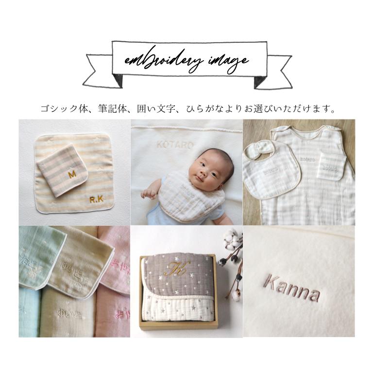 名入れ刺繍追加（小・7文字/大・1文字） |  | 01