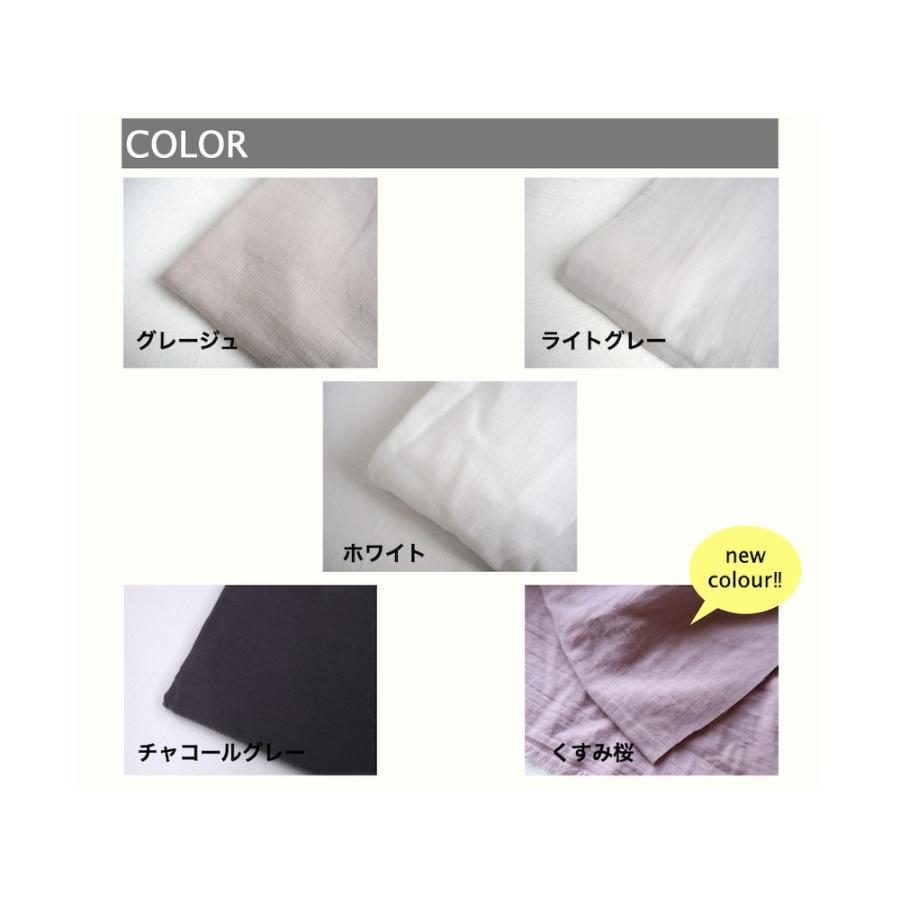 生地 ダブルガーゼ 155×50 薄手 国産 泉州南部織 無地 コットン 綿 ハギレ 生地売り 量り売り 日本製 柔らかい マスク ブラウス ハンドメイド |  | 06