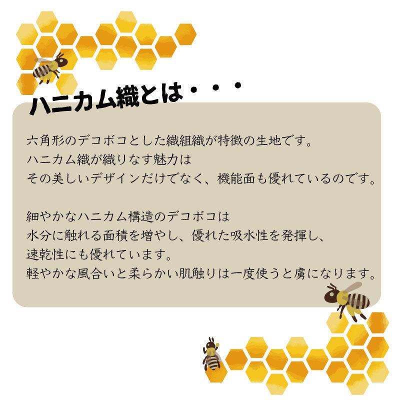 送料無料 数量限定 訳あり ハニカム シングルケット シングル 丸洗い ケット コットン コットンケット 肌掛け布団 洗える 夏 夏布団 綿100 綿 おしゃれ 自宅用 |  | 02