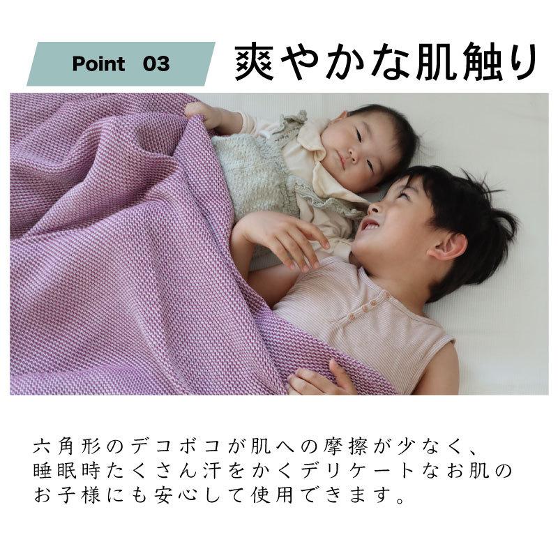 送料無料 数量限定 訳あり ハニカム シングルケット シングル 丸洗い ケット コットン コットンケット 肌掛け布団 洗える 夏 夏布団 綿100 綿 おしゃれ 自宅用 |  | 06