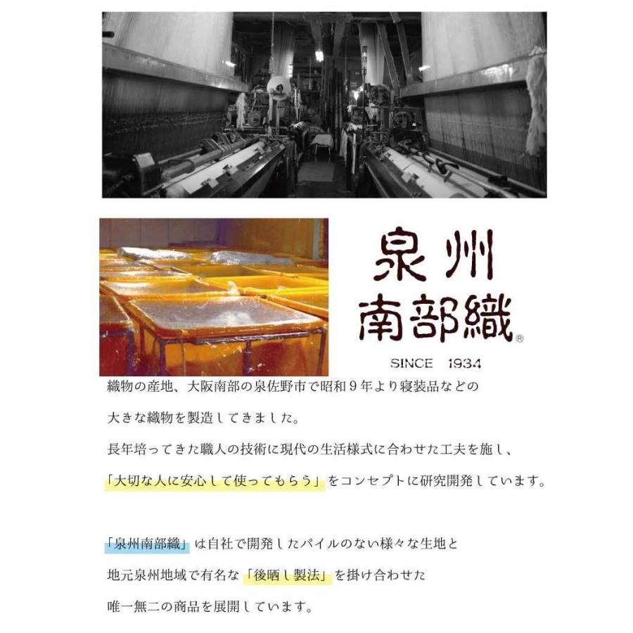 送料無料 数量限定 訳あり ハニカム シングルケット シングル 丸洗い ケット コットン コットンケット 肌掛け布団 洗える 夏 夏布団 綿100 綿 おしゃれ 自宅用 |  | 07