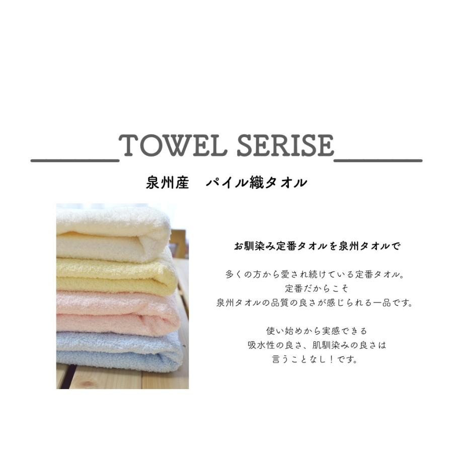 フェイス タオル パイル 泉州南部織 国産 日本製 泉州タオル 綿 コットン 100％ 軽い ふわふわ |  | 01