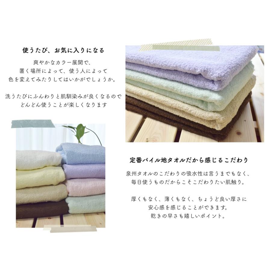 フェイス タオル パイル 泉州南部織 国産 日本製 泉州タオル 綿 コットン 100％ 軽い ふわふわ |  | 02