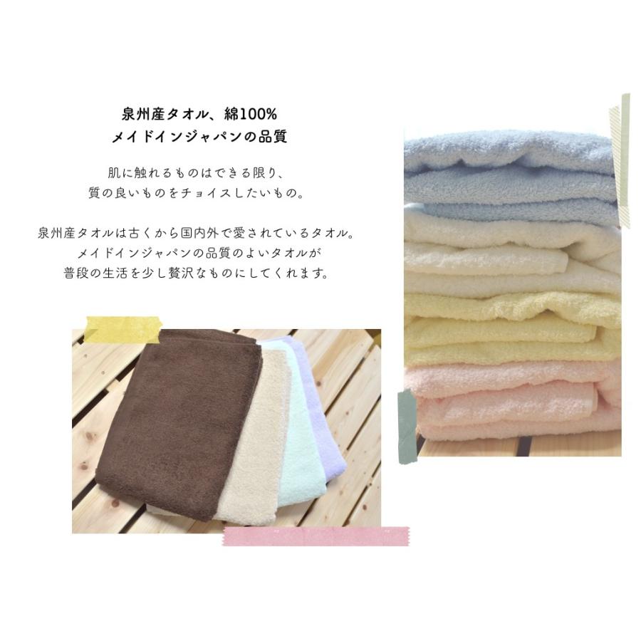 フェイス タオル パイル 泉州南部織 国産 日本製 泉州タオル 綿 コットン 100％ 軽い ふわふわ |  | 03