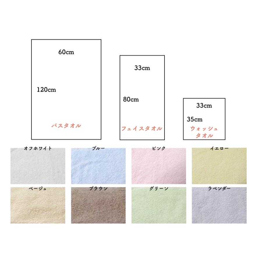 フェイス タオル パイル 泉州南部織 国産 日本製 泉州タオル 綿 コットン 100％ 軽い ふわふわ |  | 04