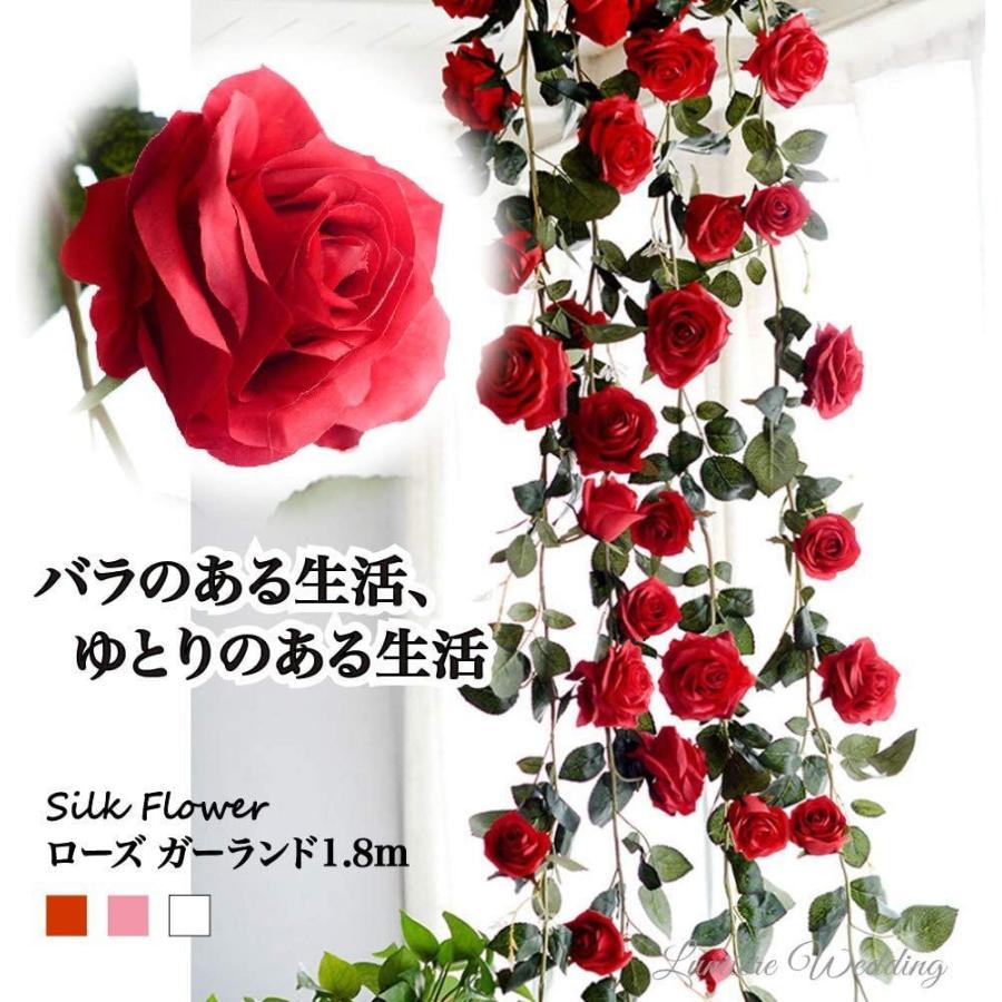 人気の雑貨がズラリ Lumierechat バラ 薔薇 ローズ 造花 シルクフラワー フラワー ガーランド ピンク レッド ホワイト イベント 装飾 デコレーシ Cisama Sc Gov Br