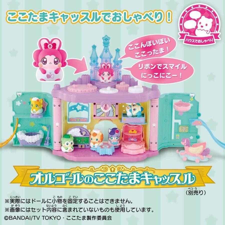 トラスト キラキラハッピー ひらけ ここたま ここたまセット Cisama Sc Gov Br