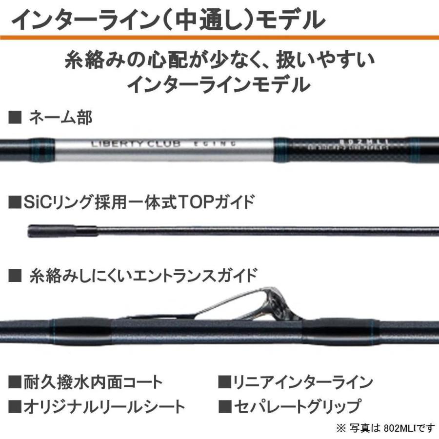新しい到着 ダイワ Daiwa エギングロッド リバティークラブエギング 862m 釣り竿 Web限定 Zoetalentsolutions Com