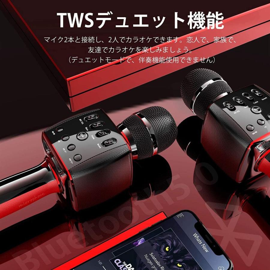 春夏新色 21進行版 カラオケマイク Bluetooth マイク カラオケ デュエットモード 伴奏 エコー 高音 低音調整 イヤフォンジャック 好評 Www Alcooltest Ro