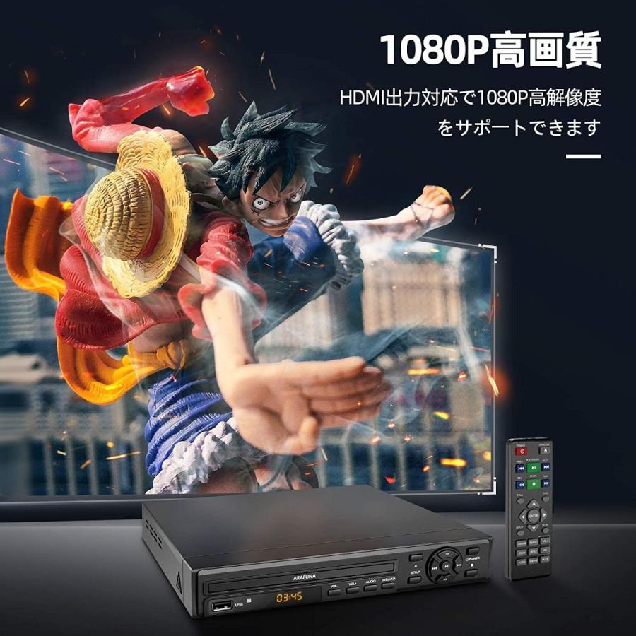Dvdプレーヤー 1080p高画質 Arafuna Cprm 対応リージョンフリ Dvd Cd Svcd Vcd Mp3ディスク コンパクト ブルーレイ Dvdレコーダー Royaldiamondlabradoodles Com