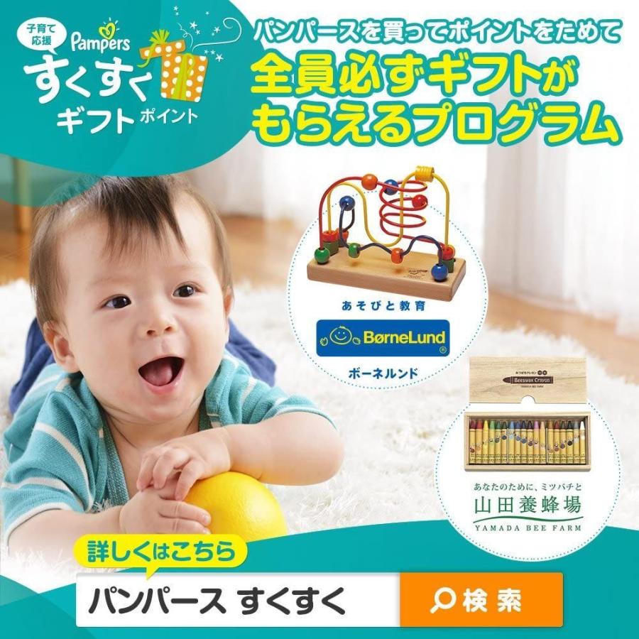福袋特集 パンツ ビッグサイズパンパース オムツ 卒業パンツ 12 22kg 32枚 Babylonrooftop Com Au