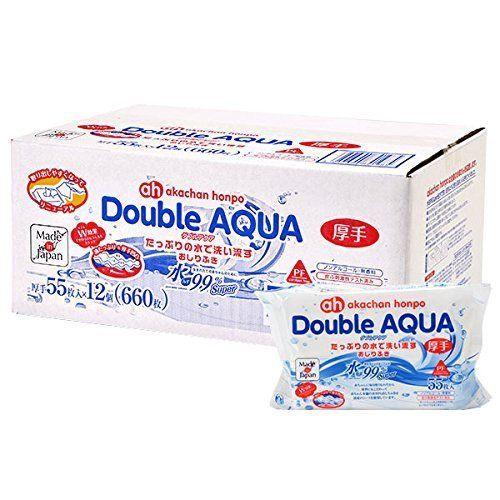 純正 販売価格 赤ちゃん本舗 Double Aqua ダブルアクア たっぷりの水で洗い流すおしりふき 55枚 12個 厚手タイプ 日本 Www Metalhandrails Com
