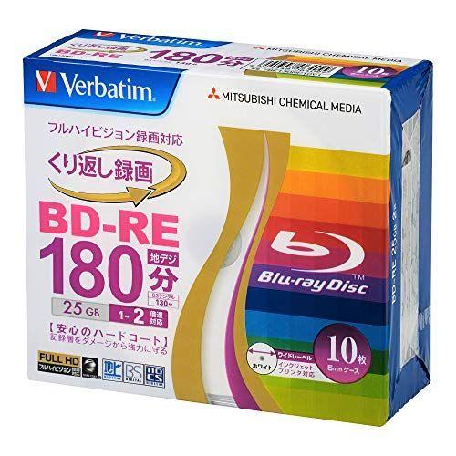 56％以上節約 人気特価激安 バーベイタムジャパン Verbatim Japan くり返し録画用 ブルーレイディスク BD-RE 25GB 10枚 ホワイトプリンタブル lightandloveliness.com lightandloveliness.com