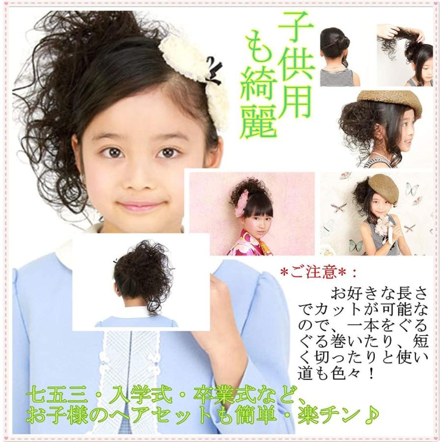 Aisihairロープウィッグ お団子ヘア ウィッグ レトロ 髪形 和装 浴衣 子供 髪飾り キッズ 七五三髪飾り ヘアゴム リボン状 お団 Oliolistore 通販 Yahoo ショッピング