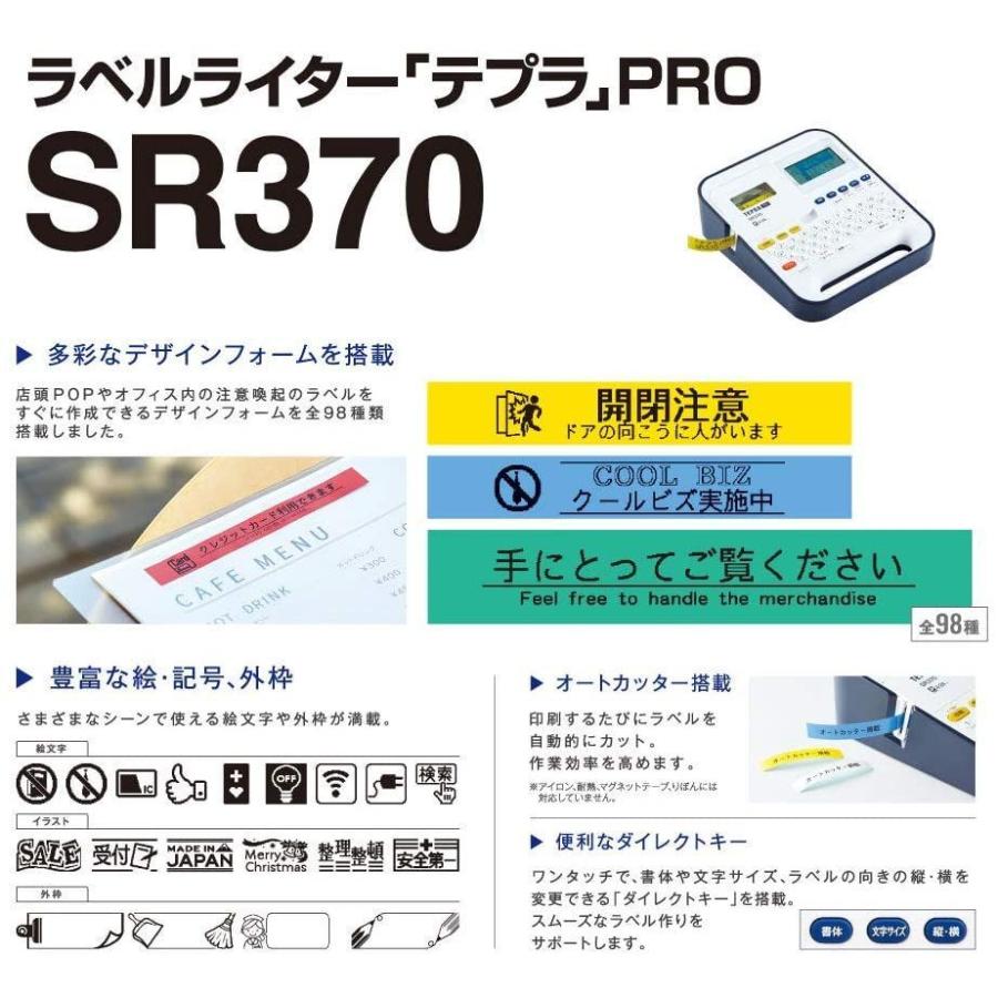 完売 キングジム ラベルライタ テプラpro ネイビー Sr370 訳ありセール格安 Khaskhabar Online