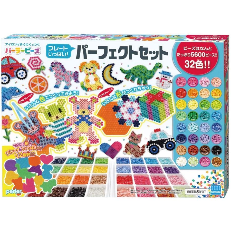 1275円 人気が高い カワダ Kawada パーラービーズ プレートいっぱいパーフェクトセット 80