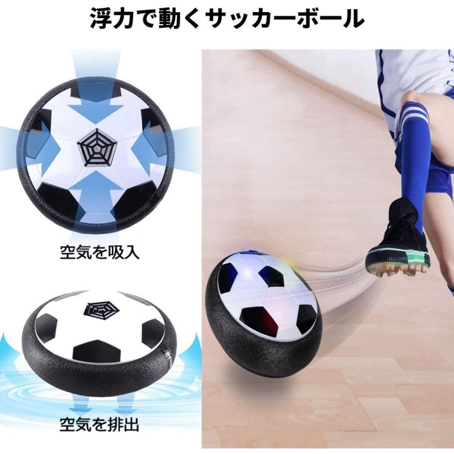 Flycreat エアー エアーパワーサッカーディスク サッカー サッカーボール スポーツ 光るledライト搭載 室内 浮力 音楽 もらって嬉しい出産祝い サッカー