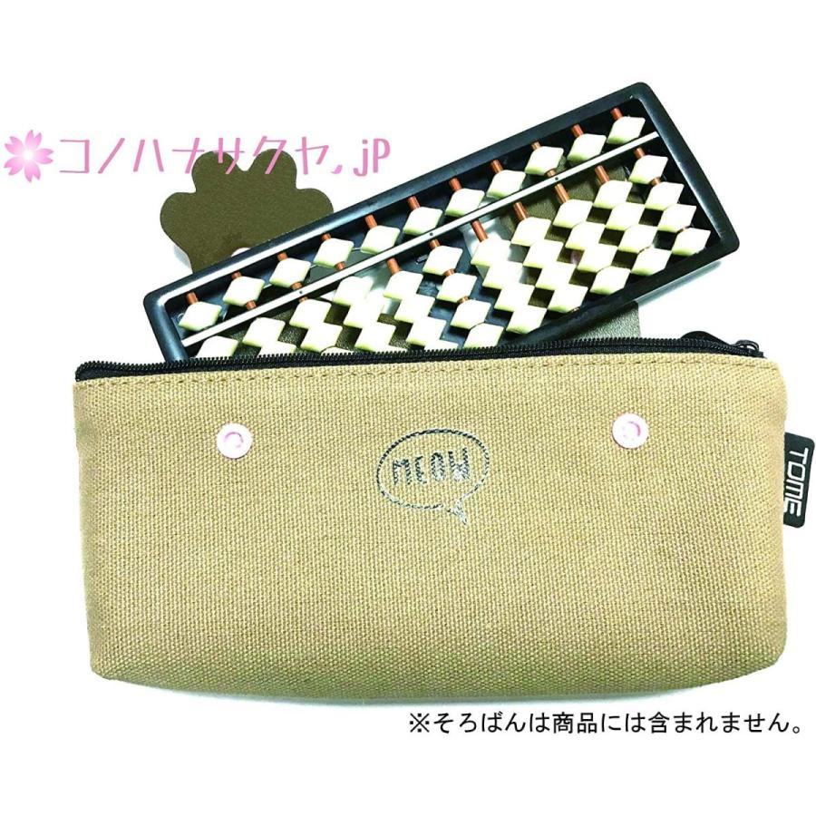 正規認証品 新規格 コノハナサクヤ Jp猫 肉球 ペンケース 筆箱 ふでばこ シンプル そろばん かわいい 小学生 中学生 高校生 おしゃれ ねこ グレー Krntner Pflege Service 04b At