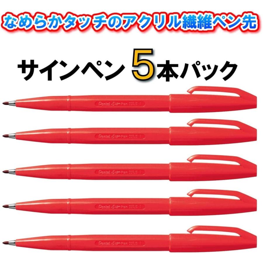 日本製 ぺんてる サインペン 5本パック XS520BD5 赤 hi-tech.boutique