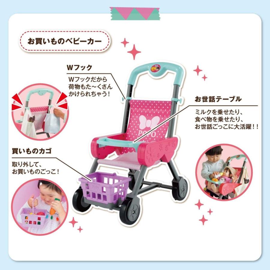 新着商品 ピープル ぽぽちゃん お人形 やわらかタイプ デビューパーフェクトセット お買い物ベビーカー 子育てお道具6点つき Oliolistore 通販 Yahoo ショッピング 注目ブランド Smmacademy Ru