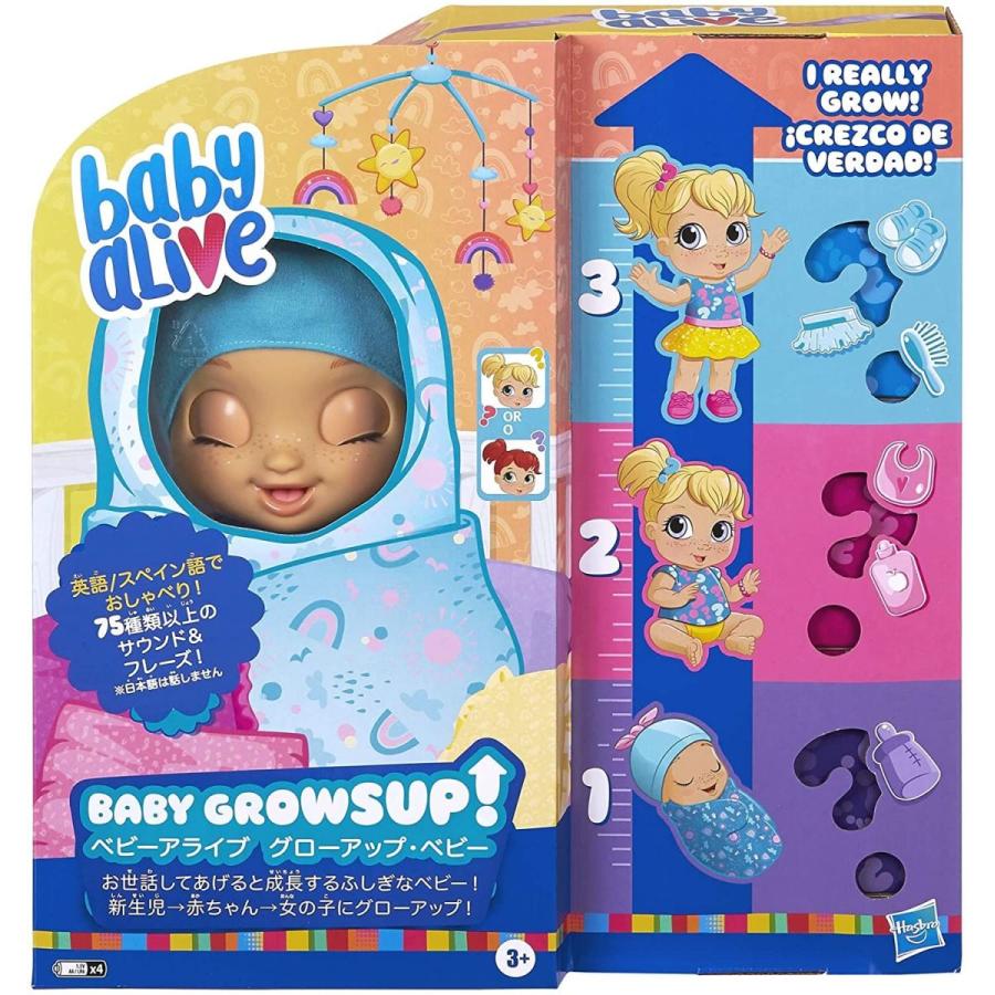 ポイント10倍 ベビーアライブ すくすく育成 グローアップ ベビー E8199 正規品 海外正規品 Neighborhauls Com