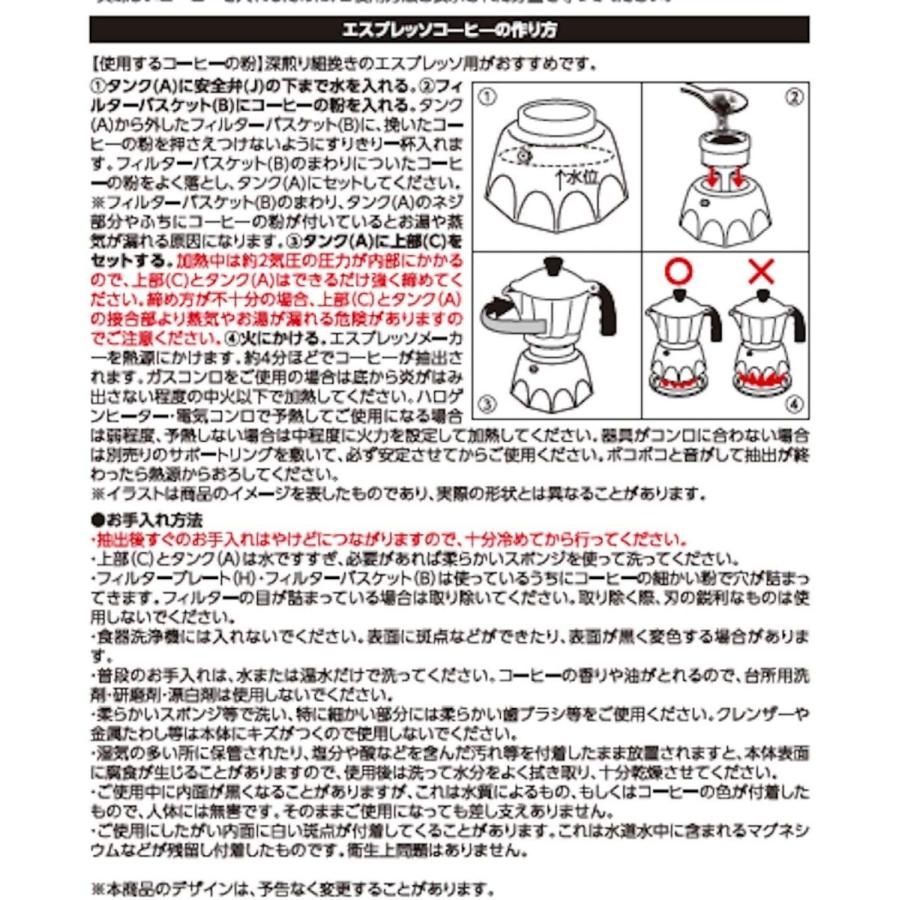 ビアレッティ エスプレッソメーカー 直火式 モカエキスプレス 6カップ用 コーヒー メーカー 0001163/AP|olioli-store|03