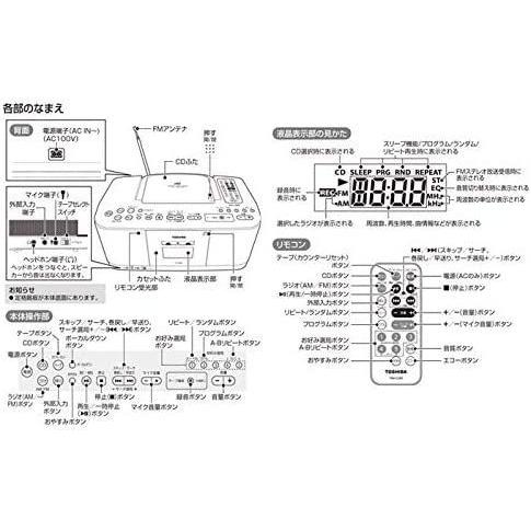 東芝 ラジカセ TY-CDK9(S) シルバー｜olioli-store｜02