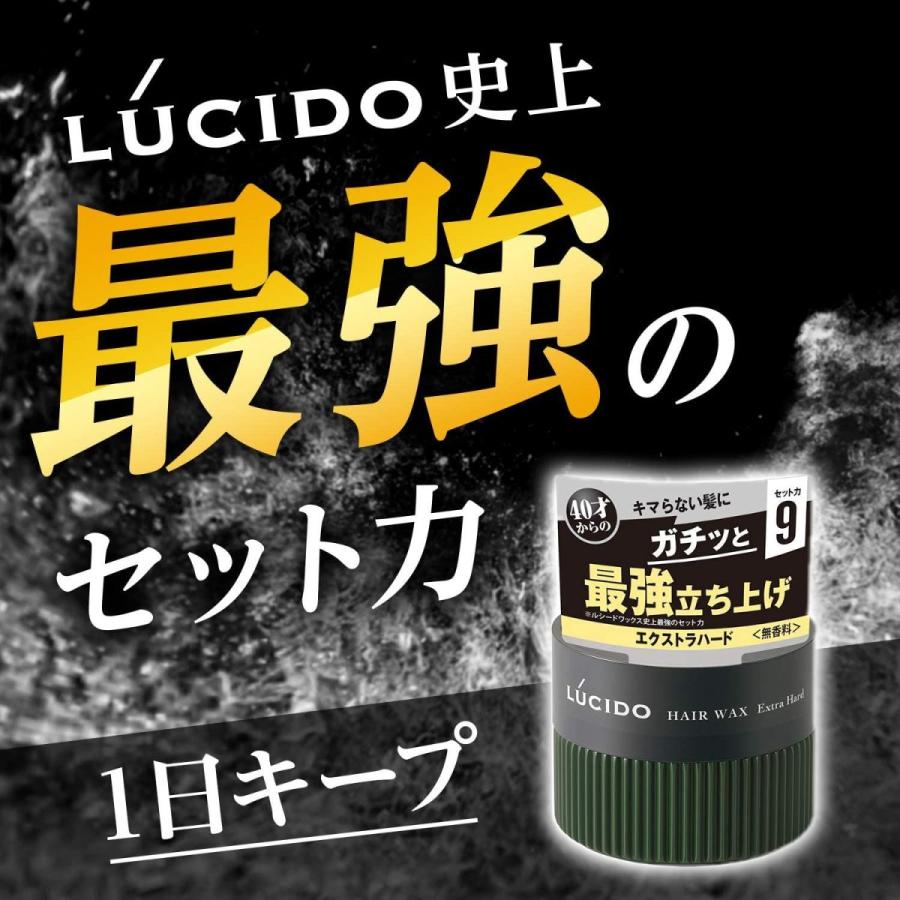 着後レビューで LUCIDO ルシード ヘアワックス エクストラハード メンズ スタイリング剤 無香料 80g polinivo.com 着後レビューで LUCIDO ルシード ヘアワックス エクストラハード メンズ スタイリング剤 無香料 80g polinivo.com