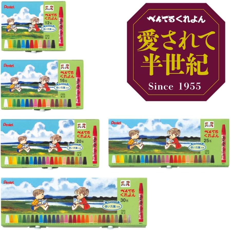 新到着 ぺんてる ずこうクレヨン 小学生 工作 図工 くれよん イラスト １６色セット Materialworldblog Com