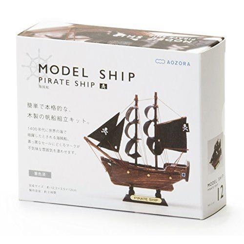 訳あり 楽天最安値に挑戦 あおぞら モデルシップ12 海賊船 MS12-01 mac.x0.com mac.x0.com