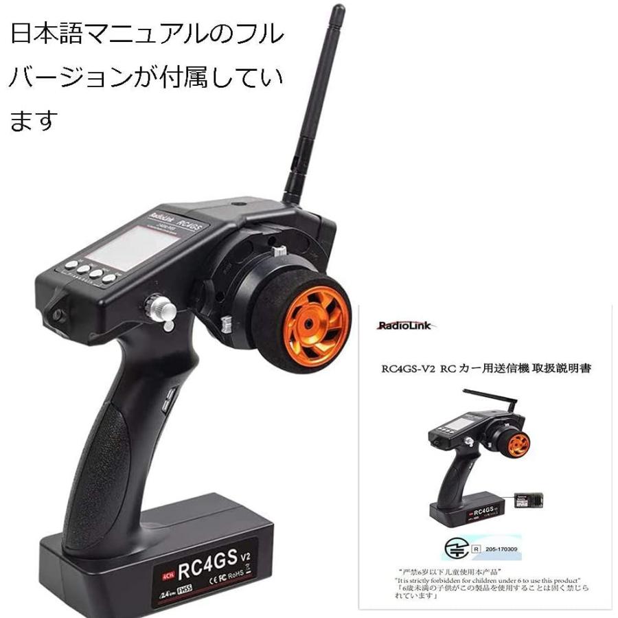 特売 Radiolink Rc4gs V2車やボート用の2 4g 4チャンネル4ch Rcカー用送信機送信機r6fg自働車用送信機技術適用品電気自 Wantannas Go Id