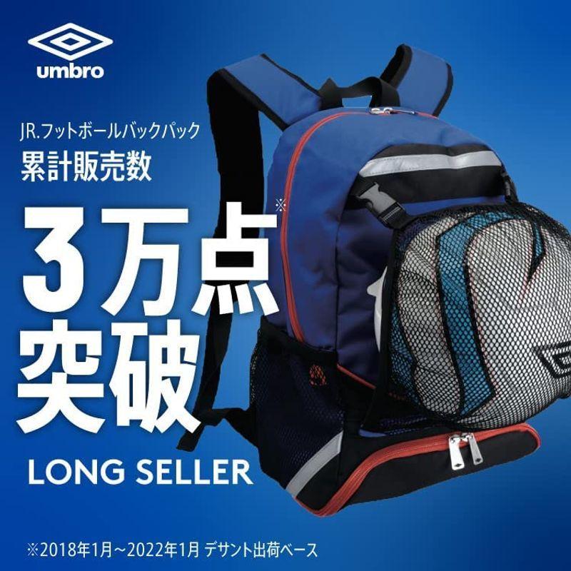 ネット限定 アンブロ リュックサック サッカー キッズ ジュニア ボール収納 多機能ポケット キッズデザイン賞 スクール ブルー Discoversvg Com
