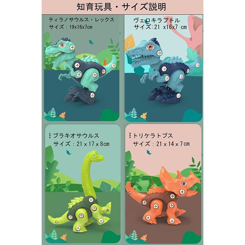 1321円 メール便送料無料対応可 恐竜 おもちゃ 組み立て 人気 大工さんごっこ 電動ドリル付き 工具 Diy 知育玩具 室内遊び プレゼント 男の子 女の子 小学