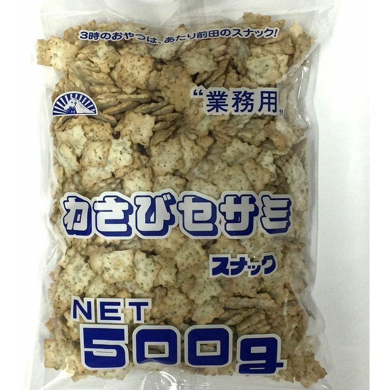 677円 激安本物 わさびセサミスナック 500ｇ