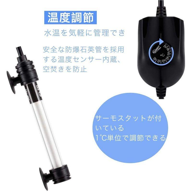 驚きの値段 Hygger 水槽 ヒーター 水槽用ヒーター 温度可変一体型ヒーター 熱帯魚 ミニ 水中用 水温管理用 温度調整 50w 1 Caliconsciente Com