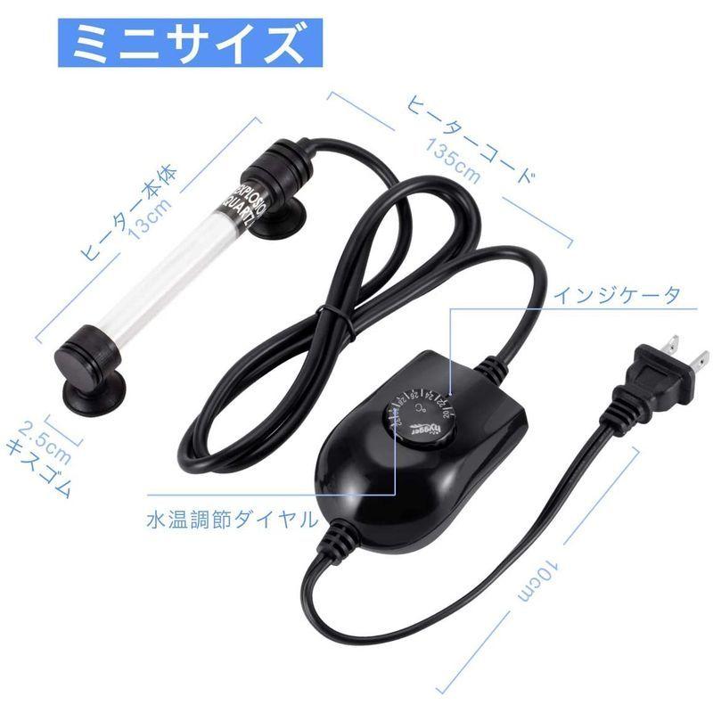 驚きの値段 Hygger 水槽 ヒーター 水槽用ヒーター 温度可変一体型ヒーター 熱帯魚 ミニ 水中用 水温管理用 温度調整 50w 1 Caliconsciente Com