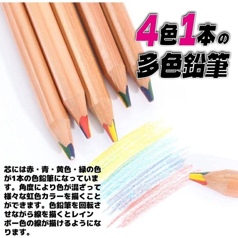 緑 青 黄 赤 虹色 レインボー カラフル 色鉛筆 Fogman かわいい 本セット 4色芯 色鉛筆 大人気商品 Www 10cartorio 10tabnotas Com Br