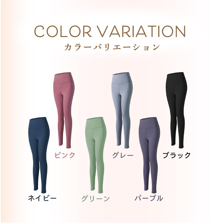 ヨガウェア ヨガパンツ レディース 黒 ハイウエスト ヨガレギンス くすみカラー おしゃれ スパッツ レギンス フィットネス トレーニング スポーツウェア :HAL0005:oli oli - 通販 - Yahoo!ショッピング ヨガウェア ヨガパンツ レディース 黒 ハイウエスト ヨガレギンス くすみカラー おしゃれ スパッツ レギンス フィットネス トレーニング スポーツウェア :HAL0005:oli oli - 通販 - Yahoo!ショッピング