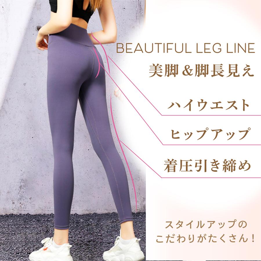 ヨガウェア ヨガパンツ レディース 黒 ハイウエスト ヨガレギンス くすみカラー おしゃれ スパッツ レギンス フィットネス トレーニング スポーツウェア :HAL0005:oli oli - 通販 - Yahoo!ショッピング ヨガウェア ヨガパンツ レディース 黒 ハイウエスト ヨガレギンス くすみカラー おしゃれ スパッツ レギンス フィットネス トレーニング スポーツウェア :HAL0005:oli oli - 通販 - Yahoo!ショッピング